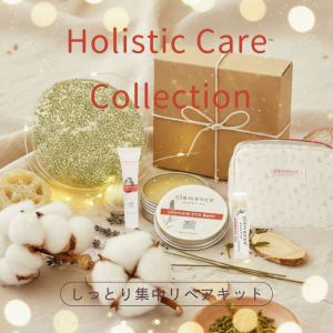 商品紹介｜「日本初上陸」clēmence ORGANICS（クレメンスオーガニクス